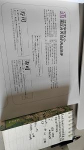 图片[7]-艺术2052张萍萍彦艺设计2024.5.13-现代学徒制-运行管理系统