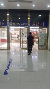 艺术2051杨岢-万发珠宝5.29-现代学徒制-运行管理系统