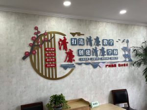 图片[1]-艺术2052-顾梦婷-2024.5.27-燃点广告-现代学徒制-运行管理系统