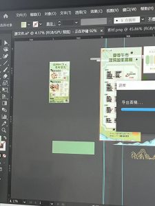 图片[1]-艺术2052-顾梦婷-5.20-燃点广告-现代学徒制-运行管理系统