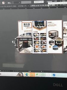 图片[1]-艺术2052-顾梦婷-2024.5.22-燃点广告-现代学徒制-运行管理系统