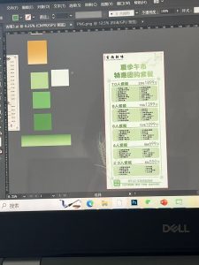 图片[1]-艺术2052-顾梦婷-2024.5.28-燃点广告-现代学徒制-运行管理系统