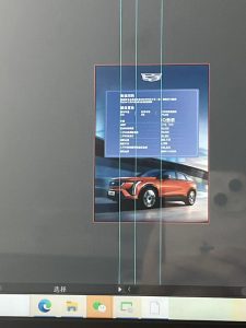 图片[1]-艺术2052-顾梦婷-2024.5.24-燃点广告-现代学徒制-运行管理系统