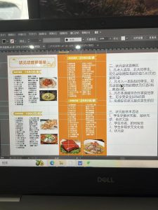 艺术2052-顾梦婷-2024.5.30-燃点广告-现代学徒制-运行管理系统