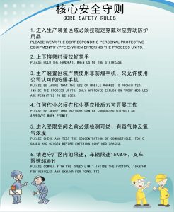 图片[3]-艺术2052刘美洁奇谋设计2024.5.31-现代学徒制-运行管理系统