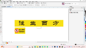 现代学徒制-运行管理系统-艺术2052周晓楠 百源文化传媒