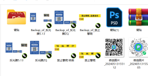 图片[1]-艺术2052周晓楠 百源文化传媒 2024/5/14-现代学徒制-运行管理系统