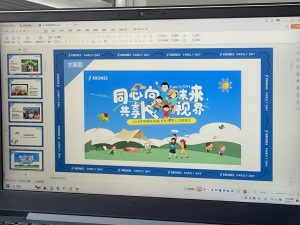 图片[1]-艺术2052孔雯（非凡广告）5.17-现代学徒制-运行管理系统