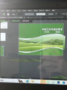 艺术2052-顾梦婷-2024.5.29-燃点广告-现代学徒制-运行管理系统