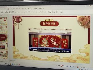 图片[2]-艺术2052孔雯（非凡广告）5.27-现代学徒制-运行管理系统
