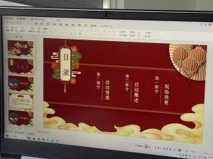 艺术2052孔雯(非凡广告)5.27-现代学徒制-运行管理系统