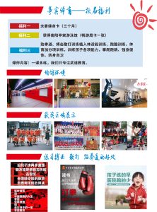 图片[3]-艺术2052刘美洁奇谋设计2024.5.24-现代学徒制-运行管理系统