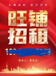 图片[2]-艺术2052刘美洁奇谋设计2024.5.22-现代学徒制-运行管理系统
