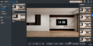 图片[2]-乌篷船装饰-艺术2051舒颖荟-2024.6.5-现代学徒制-运行管理系统