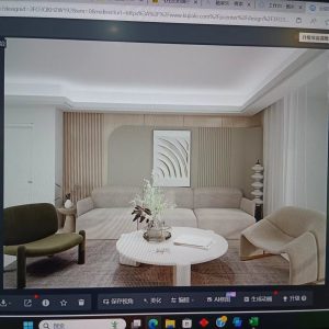 图片[1]-红火装饰—艺术2051张蕊 2024.6.5-现代学徒制-运行管理系统