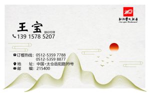 图片[1]-艺术2052-顾梦婷-2024.6.5-燃点广告-现代学徒制-运行管理系统