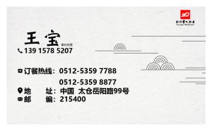 图片[2]-艺术2052-顾梦婷-2024.6.4-燃点广告-现代学徒制-运行管理系统