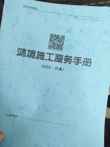 图片[1]-上海鸿境 艺术2051许诺 2024.6.4-现代学徒制-运行管理系统