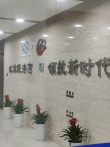 图片[1]-乌篷船装饰-艺术2051 宋瑞琦2024.6.12-现代学徒制-运行管理系统