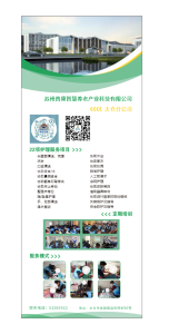 图片[1]-艺术2052彭沛雯（非凡广告）2024.6.5-现代学徒制-运行管理系统