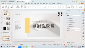 图片[1]-乌篷船装饰-艺术2051舒颖荟-2024.6.20-现代学徒制-运行管理系统