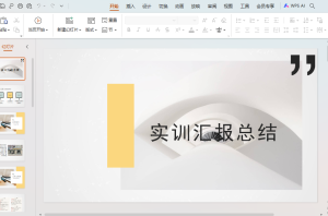 图片[1]-乌篷船装饰-艺术2051舒颖荟-2024.6.19-现代学徒制-运行管理系统