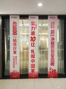 图片[1]-艺术2052彭沛雯（非凡广告）2024.6.7-现代学徒制-运行管理系统