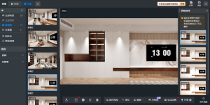 图片[2]-乌篷船装饰-艺术2051舒颖荟-2024.6.6-现代学徒制-运行管理系统