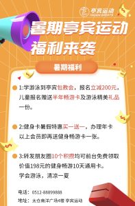 图片[2]-艺术2052刘美洁奇谋设计2024.6.3-现代学徒制-运行管理系统