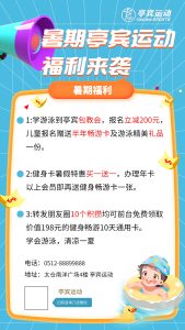 图片[3]-艺术2052刘美洁奇谋设计2024.6.3-现代学徒制-运行管理系统