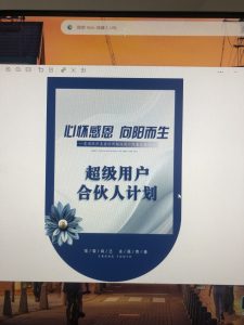 图片[1]-艺术2052周俭（百源文化）2024.6.7-现代学徒制-运行管理系统