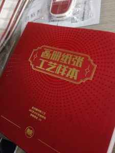 艺术2052王慧凝—好麦迪2024.6.6-现代学徒制-运行管理系统