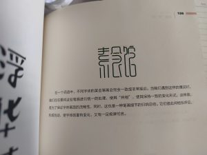 图片[1]-艺术2052翁子雯-彦艺设计-2024.5.28-现代学徒制-运行管理系统