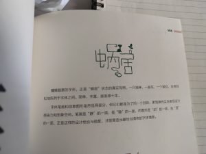 图片[2]-艺术2052翁子雯-彦艺设计-2024.5.28-现代学徒制-运行管理系统