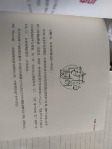 图片[3]-艺术2052翁子雯-彦艺设计-2024.5.28-现代学徒制-运行管理系统