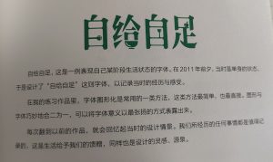 图片[5]-艺术2052翁子雯-彦艺设计-2024.6.3-现代学徒制-运行管理系统