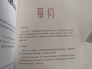 艺术2052翁子雯-彦艺设计-2024.6.4-现代学徒制-运行管理系统