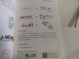 图片[3]-艺术2052翁子雯-彦艺设计-2024.5.31-现代学徒制-运行管理系统