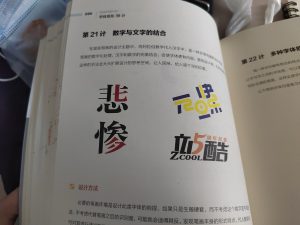 图片[1]-艺术2052翁子雯-彦艺设计-2024.5.31-现代学徒制-运行管理系统