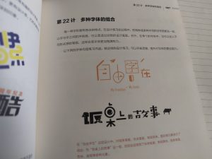 图片[2]-艺术2052翁子雯-彦艺设计-2024.5.31-现代学徒制-运行管理系统