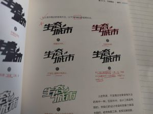 图片[4]-艺术2052翁子雯-彦艺设计-2024.5.30-现代学徒制-运行管理系统