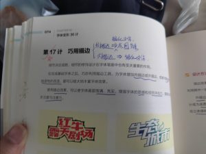 图片[3]-艺术2052翁子雯-彦艺设计-2024.5.30-现代学徒制-运行管理系统