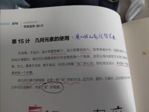 图片[2]-艺术2052翁子雯-彦艺设计-2024.5.30-现代学徒制-运行管理系统