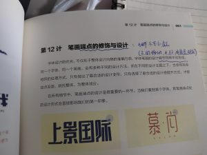 图片[1]-艺术2052翁子雯-彦艺设计-2024.5.30-现代学徒制-运行管理系统