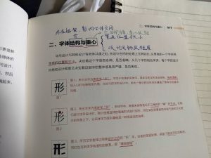 图片[2]-艺术2052翁子雯-彦艺设计-2024.5.27-现代学徒制-运行管理系统