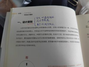 图片[1]-艺术2052翁子雯-彦艺设计-2024.5.27-现代学徒制-运行管理系统