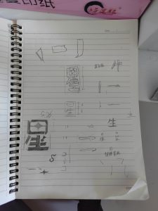 图片[1]-艺术2052翁子雯-彦艺设计-2024.5.24-现代学徒制-运行管理系统