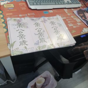 图片[1]-艺术2052王佳君(marry me婚庆)2024.5.29-现代学徒制-运行管理系统