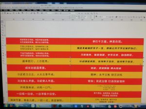 图片[1]-艺术2052周杨（奇谋设计） 2024.5.31-现代学徒制-运行管理系统