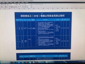 图片[1]-艺术2052周杨（奇谋设计） 2024.6.3-现代学徒制-运行管理系统